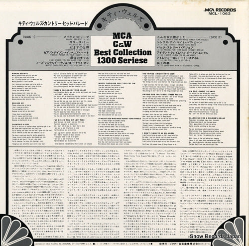 MCL-1063 back cover
