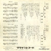 CW-555 back cover