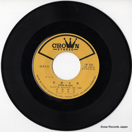 CW-555 disc