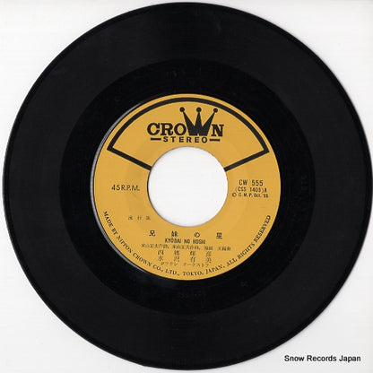 CW-555 disc