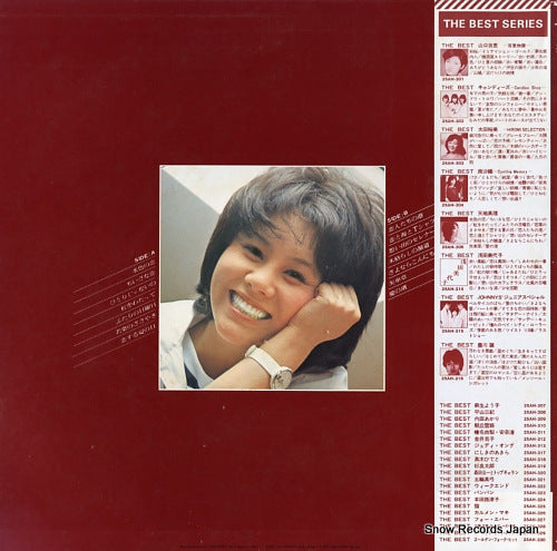 25AH306 back cover