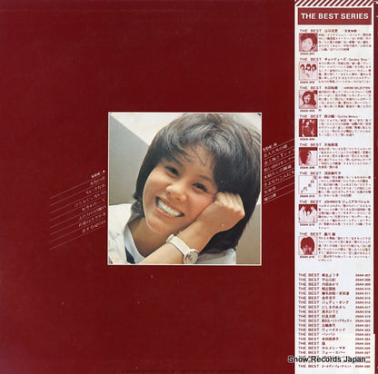 25AH306 back cover