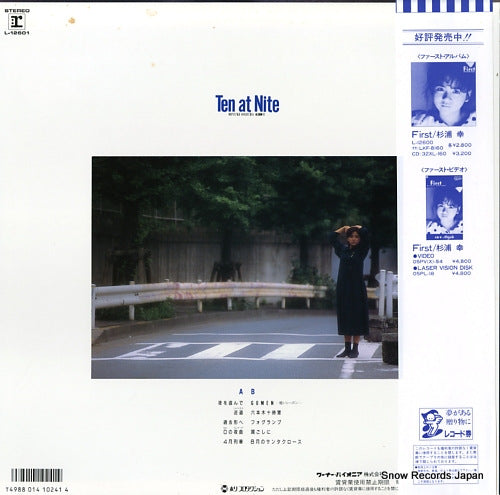 L-12601 back cover