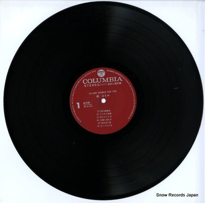 AS-7107 disc