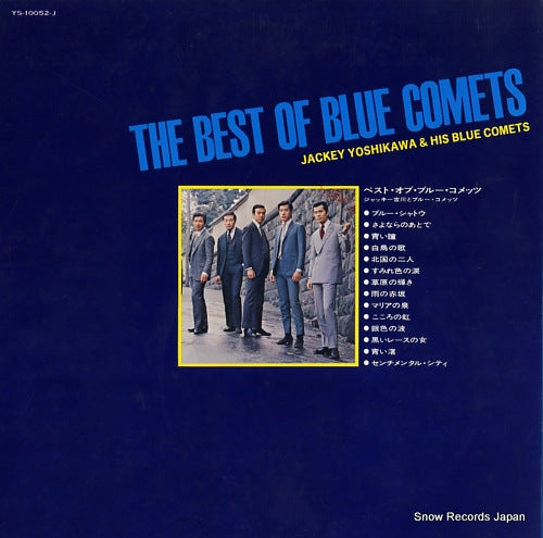 YS-10052-J back cover