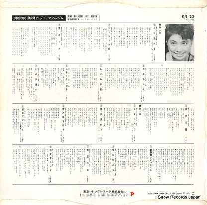 KR22 back cover