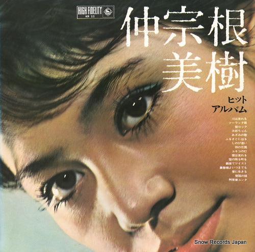 KR22 front cover