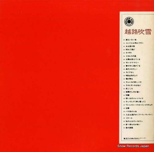 TP-60060-1 back cover