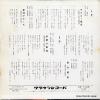 LW-1105 back cover