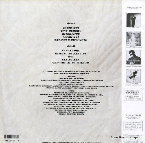 ALR-28089 back cover