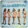 TP-2361 back cover