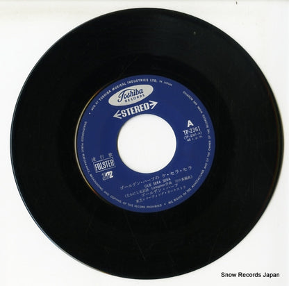 TP-2361 disc