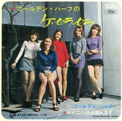 TP-2361 front cover