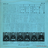 SKK179 back cover