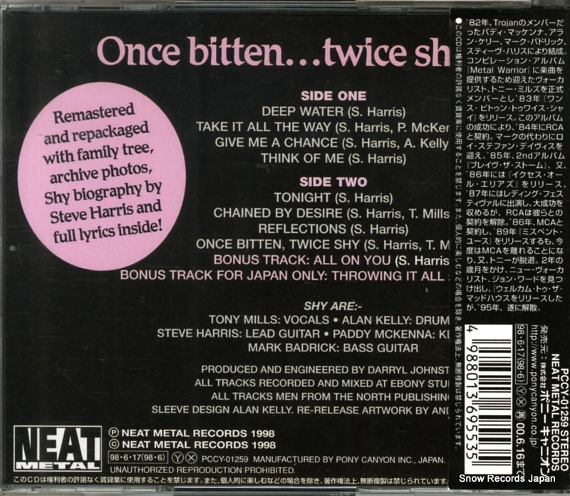 PCCY-01259 back cover