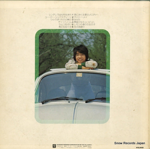 L-8038R back cover