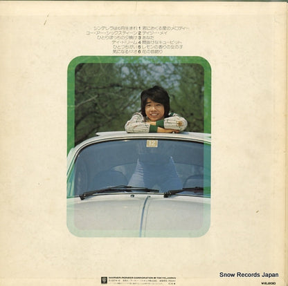 L-8038R back cover