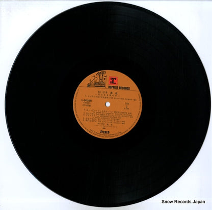 L-8038R disc