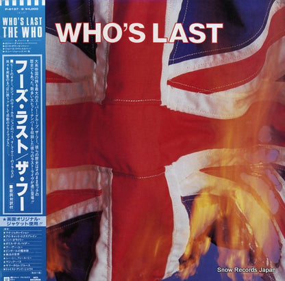 P-6197 front cover