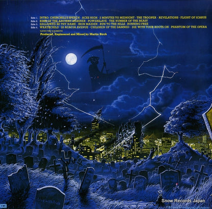 EMS-67180 back cover