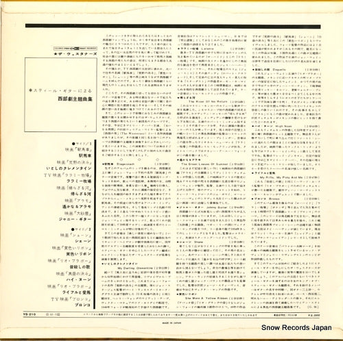 YS-210 back cover