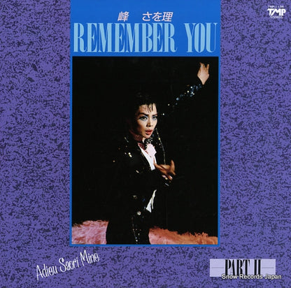 TMP-1138 front cover