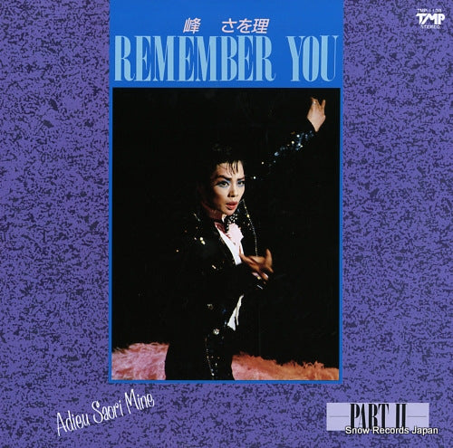 TMP-1138 front cover