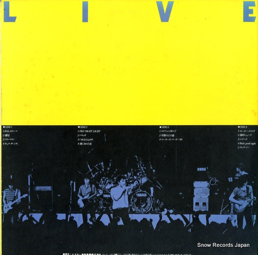 FLD-9001 back cover