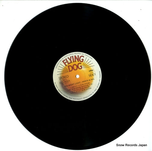 FLD-9001 disc
