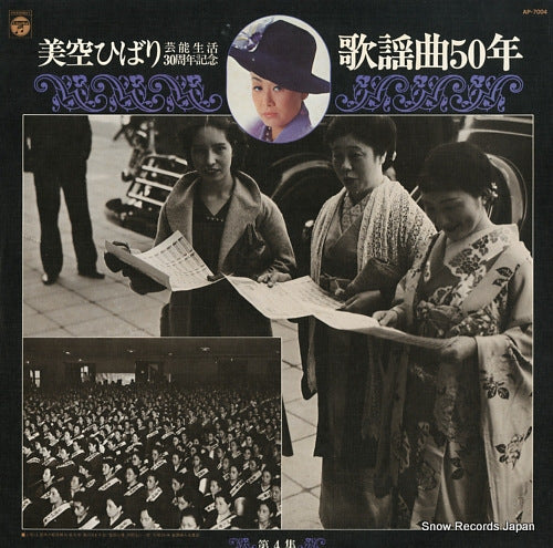 AP-7004 front cover