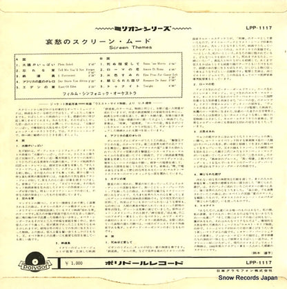 LPP-1117 back cover