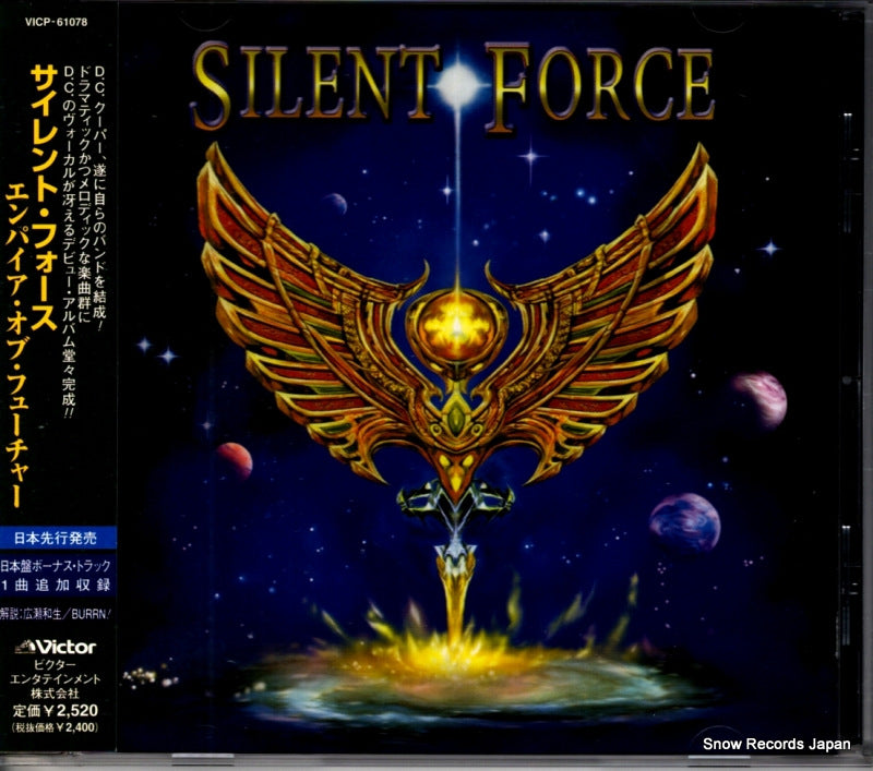VICP-61078 front cover