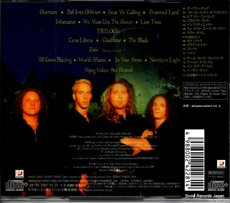 VICP-61603 back cover