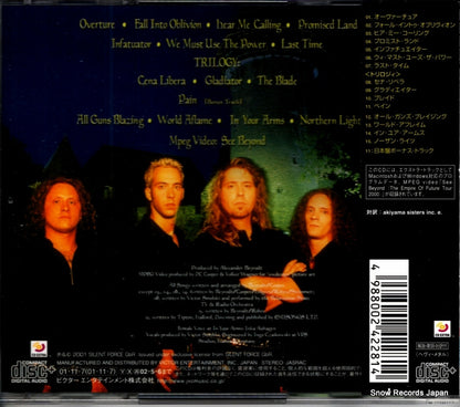 VICP-61603 back cover