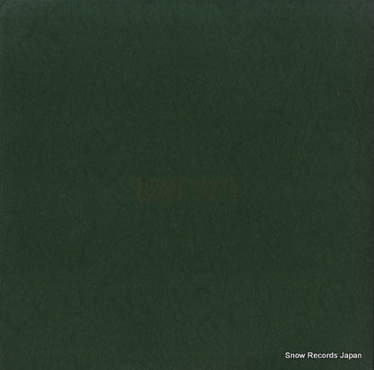 SL5011 back cover