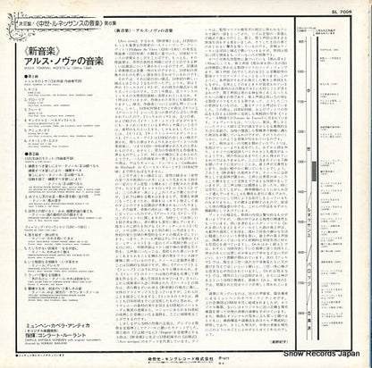 SL7006 back cover