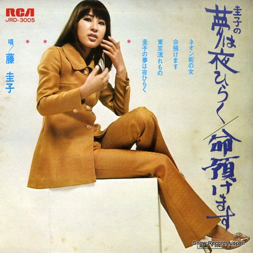 JRD-3005 front cover