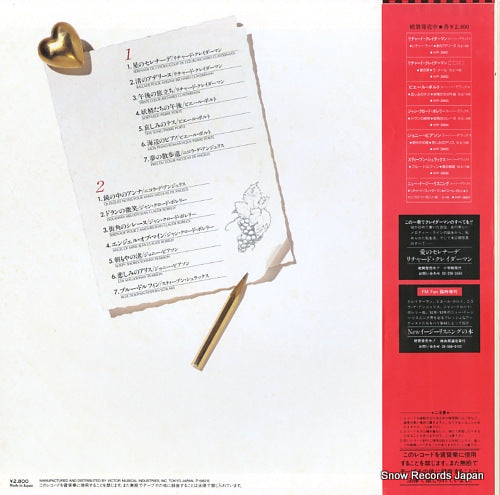 VIP-28607 back cover