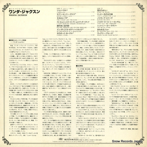 ECS-50057 back cover