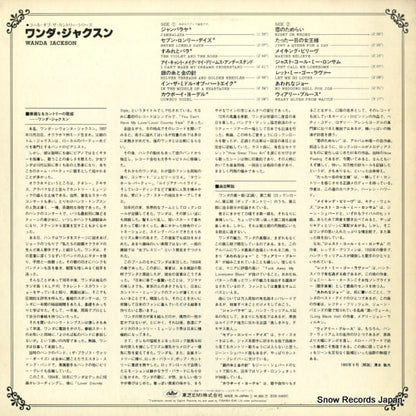 ECS-50057 back cover