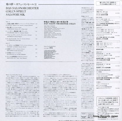 KUX-3246-H back cover