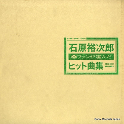 SL-89 front cover