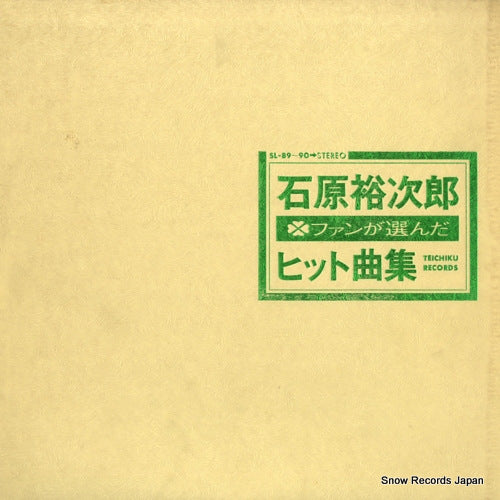 SL-89 front cover