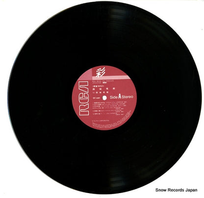 RHL-3032 disc