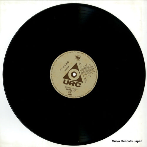 SM20-4147 disc