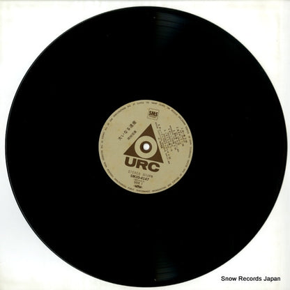 SM20-4147 disc