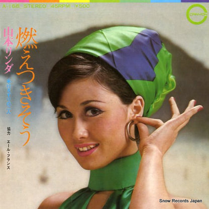 A-168 front cover