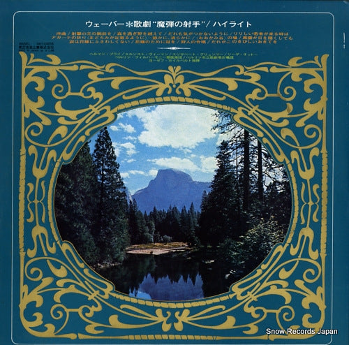 AA-8501 back cover