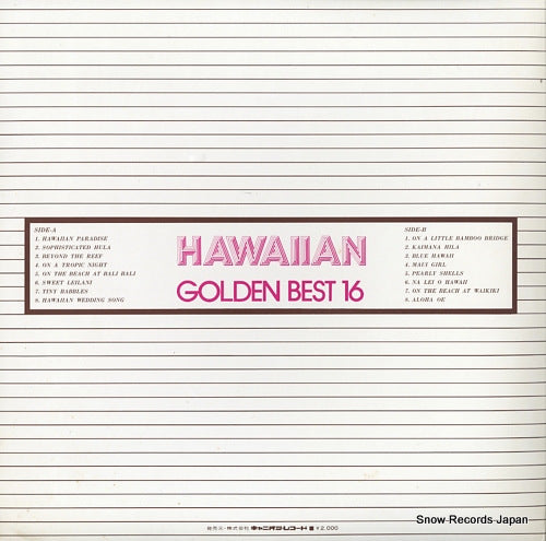 GX-5006 back cover