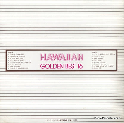 GX-5006 back cover